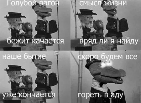 Не спеши идти спать смотри фото приколов пост
