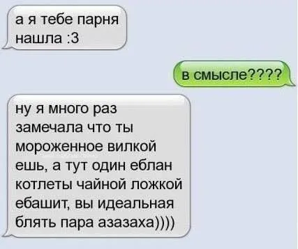 Пост юмора