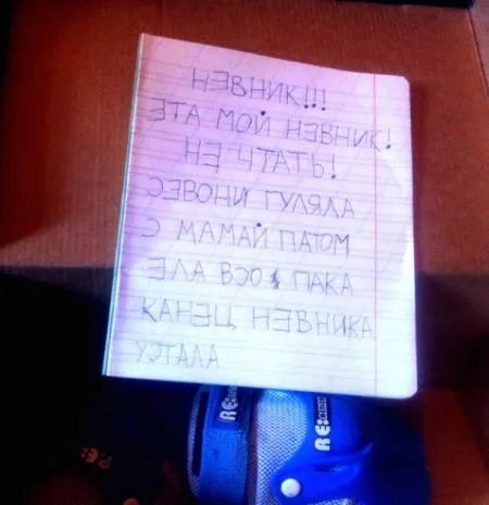 15 чертовски милых записок, которые могли написать только дети