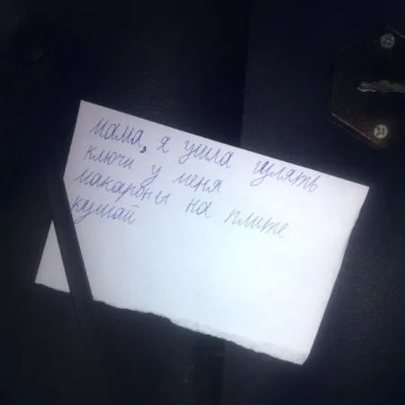15 чертовски милых записок, которые могли написать только дети
