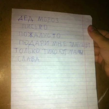 15 чертовски милых записок, которые могли написать только дети