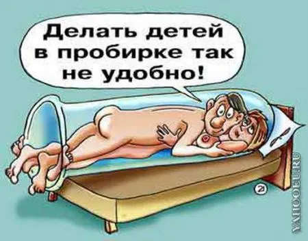 Анекдоты на Среду ПРО ЭТО
