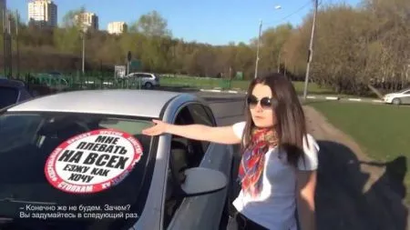Девушки за рулем