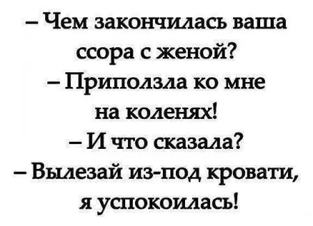 Пост юмора