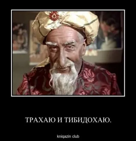 Пост юмора
