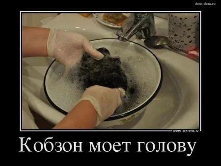 Пост юмора