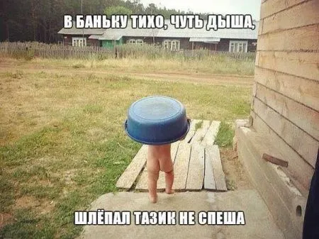 Пост юмора
