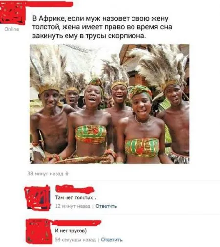 Пост юмора