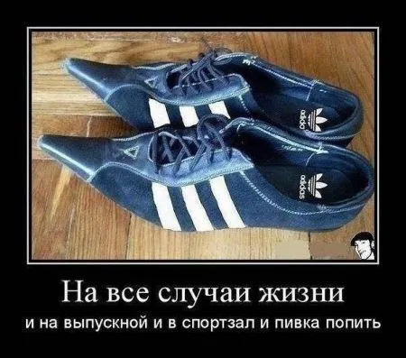 Пост юмора
