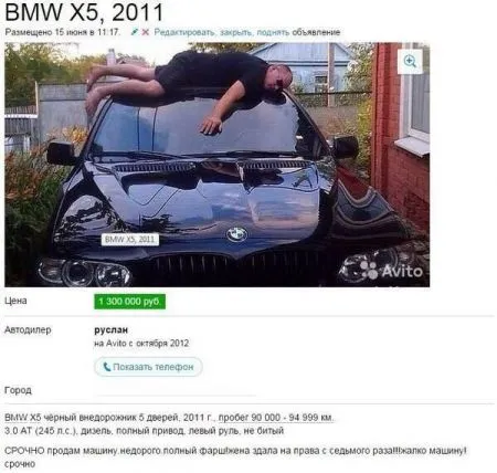 Пост юмора