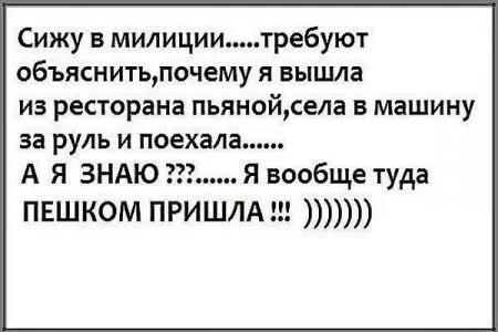 Пост юмора