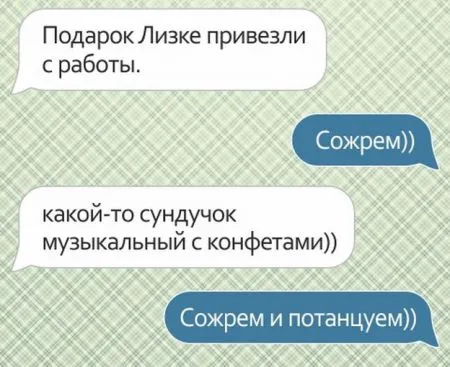 СМС от родителей с отличным чувством юмора