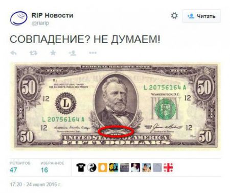 Подсадили на гранты: соцсети смеются над заявлением Путина