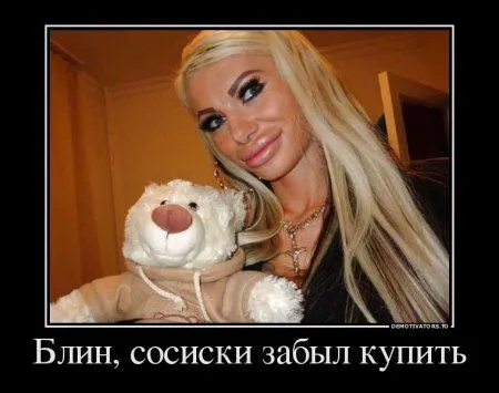 Демотиваторы и будет все без проблем Демотиваторы и будет все без проблем