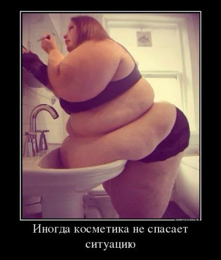 Демотиваторы и будет все без проблем Демотиваторы и будет все без проблем