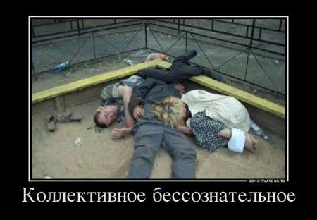 Демотиваторы и будет все без проблем Демотиваторы и будет все без проблем