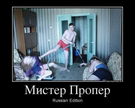 Демотиваторы и будет все без проблем Демотиваторы и будет все без проблем