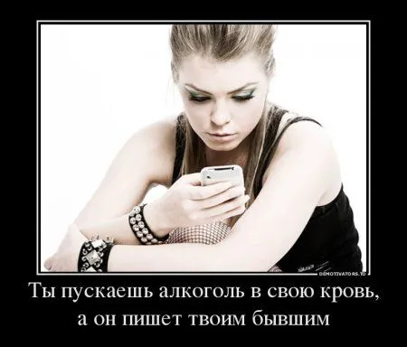 Демотиваторы и будет все без проблем Демотиваторы и будет все без проблем
