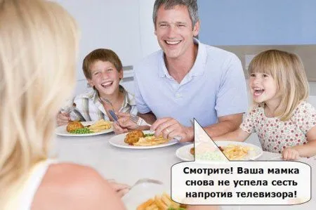 Займи себя позитивом, Фото приколы Займи себя позитивом, Фото приколы