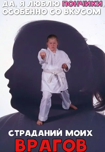 Займи себя позитивом, Фото приколы Займи себя позитивом, Фото приколы