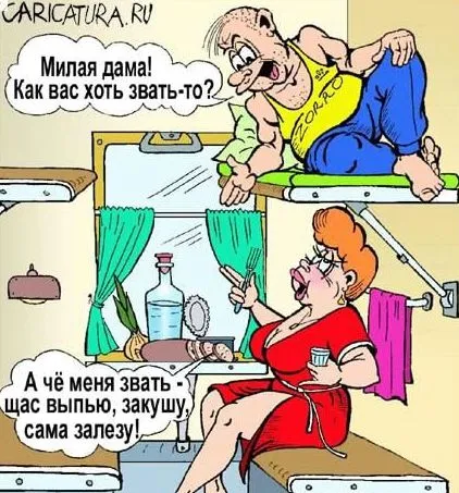 Анекдоты с намеком на Пошлость