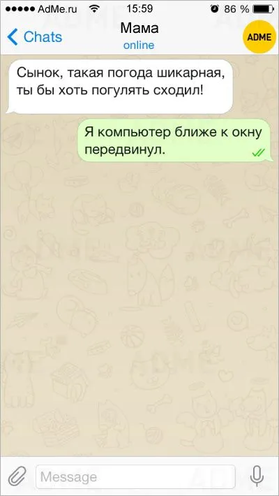 СМС от детей, которые вовсю отрываются на каникулах