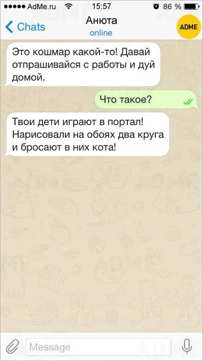 СМС от детей, которые вовсю отрываются на каникулах