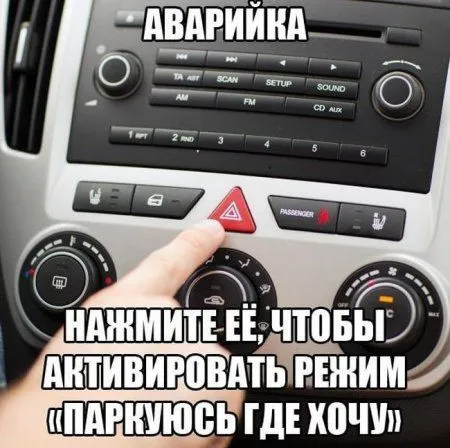 По дороге с юмором. Авто приколы По дороге с юмором. Авто приколы