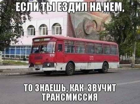 По дороге с юмором. Авто приколы По дороге с юмором. Авто приколы