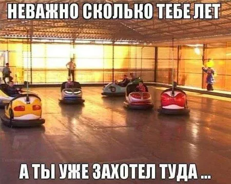 По дороге с юмором. Авто приколы По дороге с юмором. Авто приколы