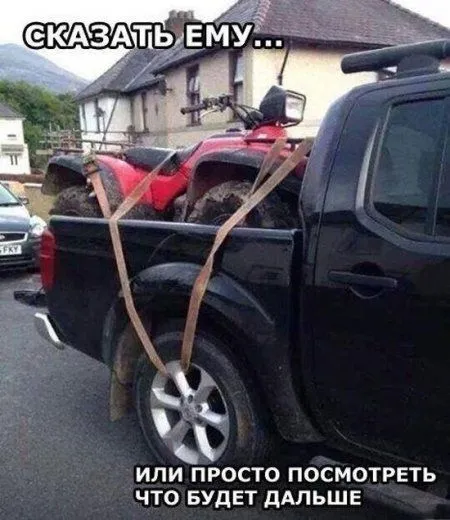По дороге с юмором. Авто приколы По дороге с юмором. Авто приколы