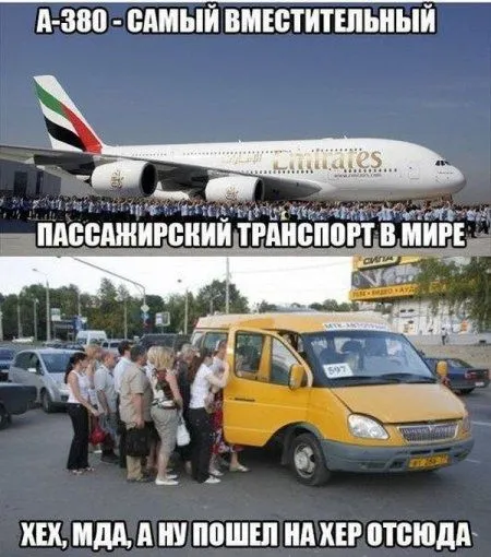 По дороге с юмором. Авто приколы По дороге с юмором. Авто приколы