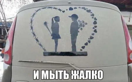 По дороге с юмором. Авто приколы По дороге с юмором. Авто приколы