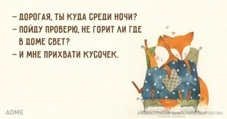 20 открыток о том, что со временем любовь только крепче