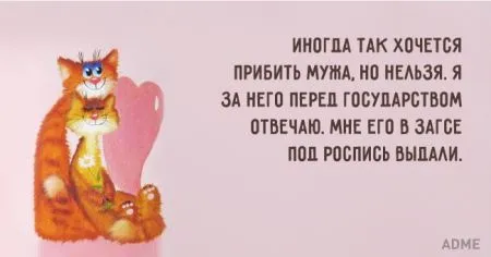20 открыток о том, что со временем любовь только крепче