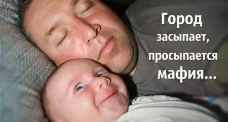 Доказательства того, что растить детей — это очень весело