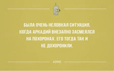 22 открытки с черным юмором