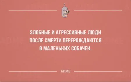 22 открытки с черным юмором