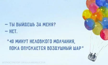 22 открытки с черным юмором