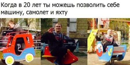 Всегда прикольные фото приколы