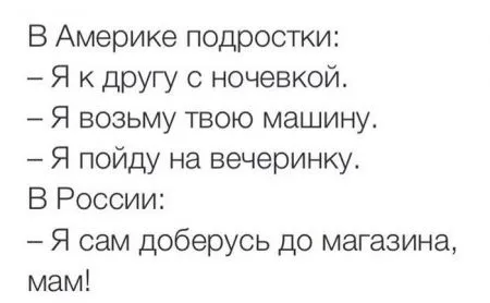 Всегда прикольные фото приколы