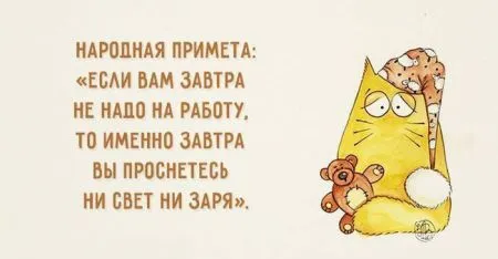 Очень веселая подборка открыток