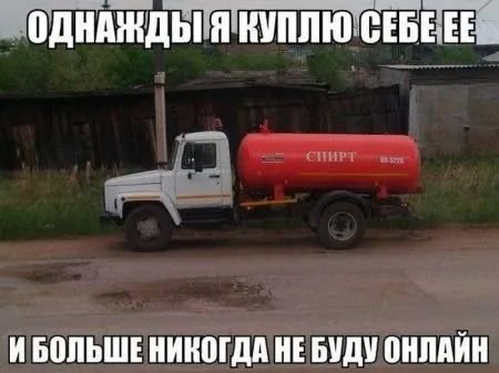 По дороге с юмором. Авто приколы