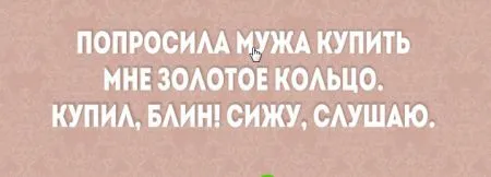 20 открыток о радостях и трудностях семейной жизни