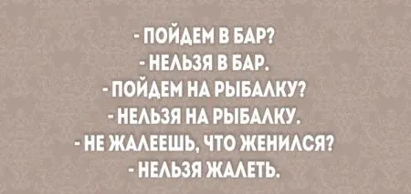 20 открыток о радостях и трудностях семейной жизни