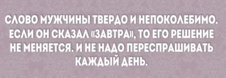 20 открыток о радостях и трудностях семейной жизни