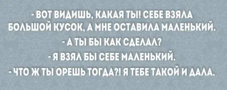 20 открыток о радостях и трудностях семейной жизни