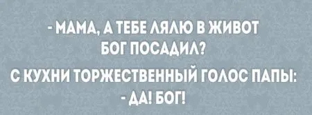20 открыток о радостях и трудностях семейной жизни