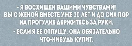 20 открыток о радостях и трудностях семейной жизни
