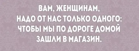 20 открыток о радостях и трудностях семейной жизни